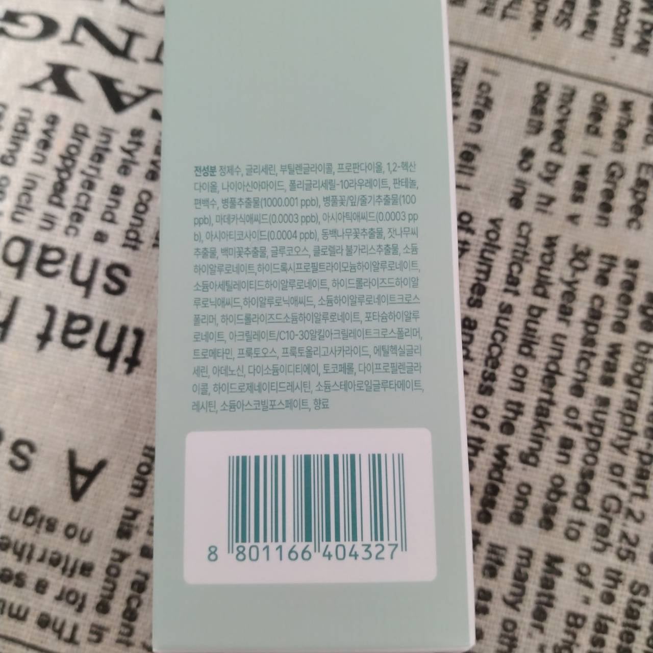 フォレストピトン水分CICAセラム/FoRest by Greenfinger/美容液を使ったクチコミ(6枚目)