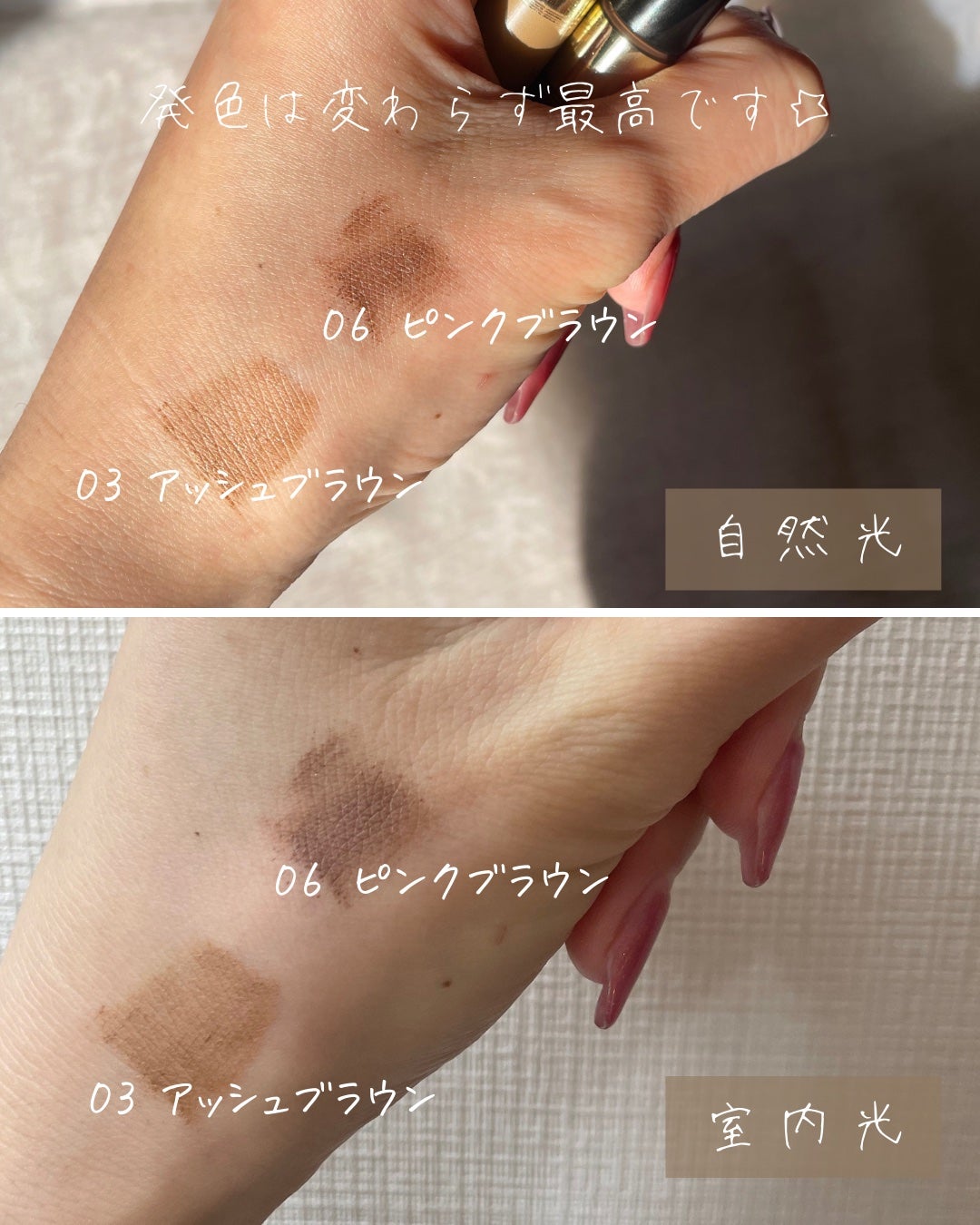 カラーリングアイブロウ マイクロ/ヘビーローテーション/眉マスカラを使ったクチコミ(4枚目)