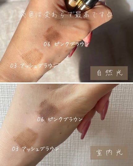 カラーリングアイブロウ マイクロ/ヘビーローテーション/眉マスカラを使ったクチコミ(4枚目)