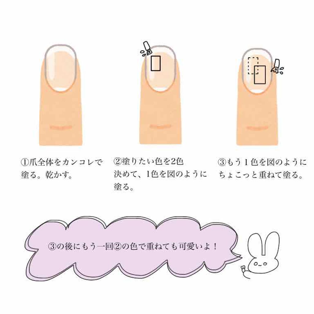 MCクリスタルネイル/3COINS/マニキュアを使ったクチコミ（3枚目）