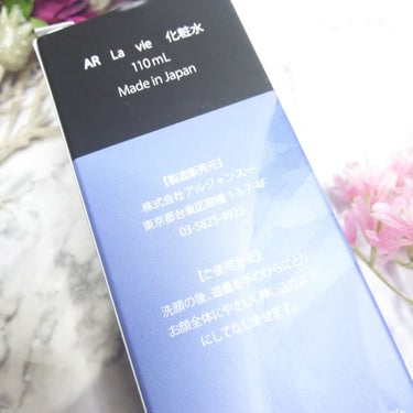 La Vie 化粧水/AR Cosmetics TOKYO/化粧水を使ったクチコミ（2枚目）