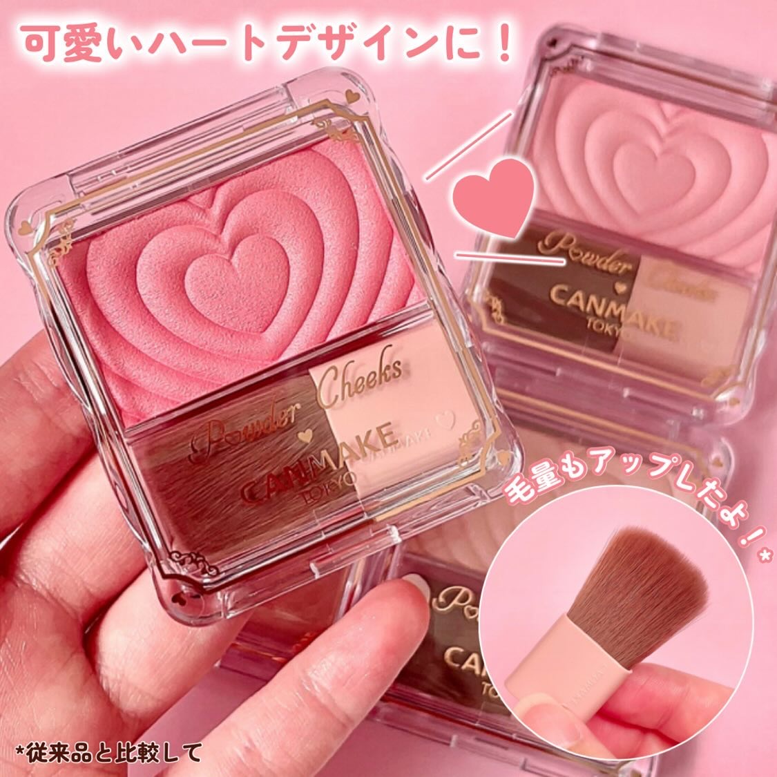 パウダーチークス/キャンメイク/パウダーチークを使ったクチコミ（3枚目）