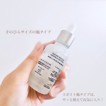 ノスカナイン トラブル セラム/FATION/美容液を使ったクチコミ(4枚目)