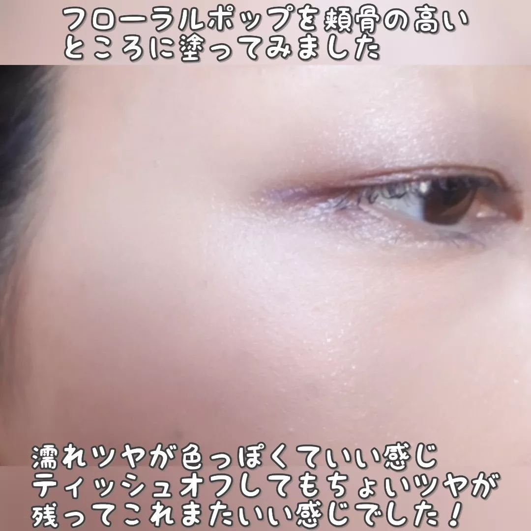 グロウプリズム/excel/スティックハイライトを使ったクチコミ(6枚目)