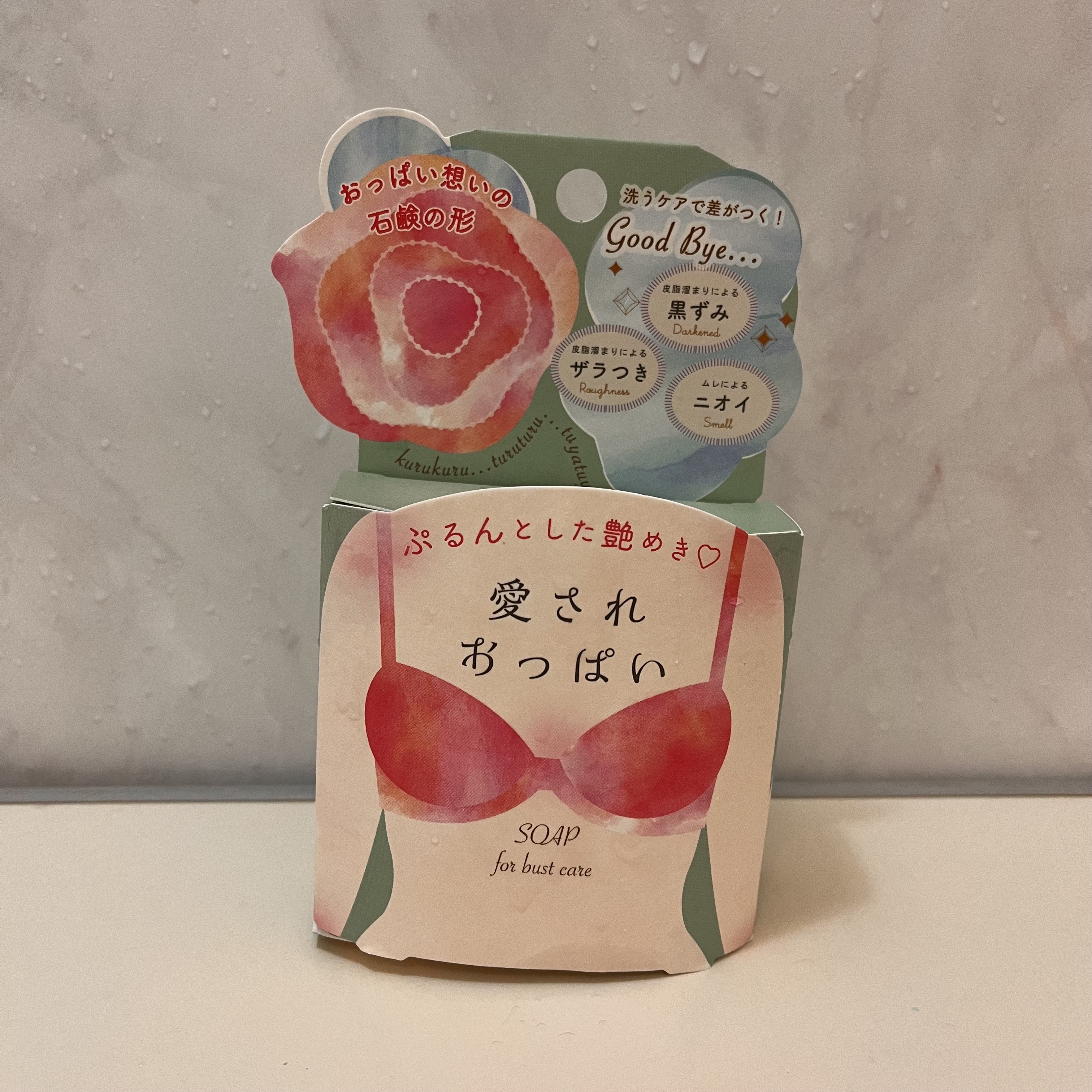 愛されおっぱい/ペリカン石鹸/ボディ石鹸を使ったクチコミ（1枚目）