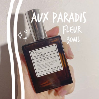 オードパルファム　#03 Fleur〔フルール〕 60ml/AUX PARADIS/香水(レディース)を使ったクチコミ（1枚目）