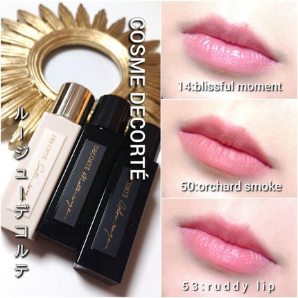 ルージュ デコルテ/DECORTÉ/口紅を使ったクチコミ(8枚目)