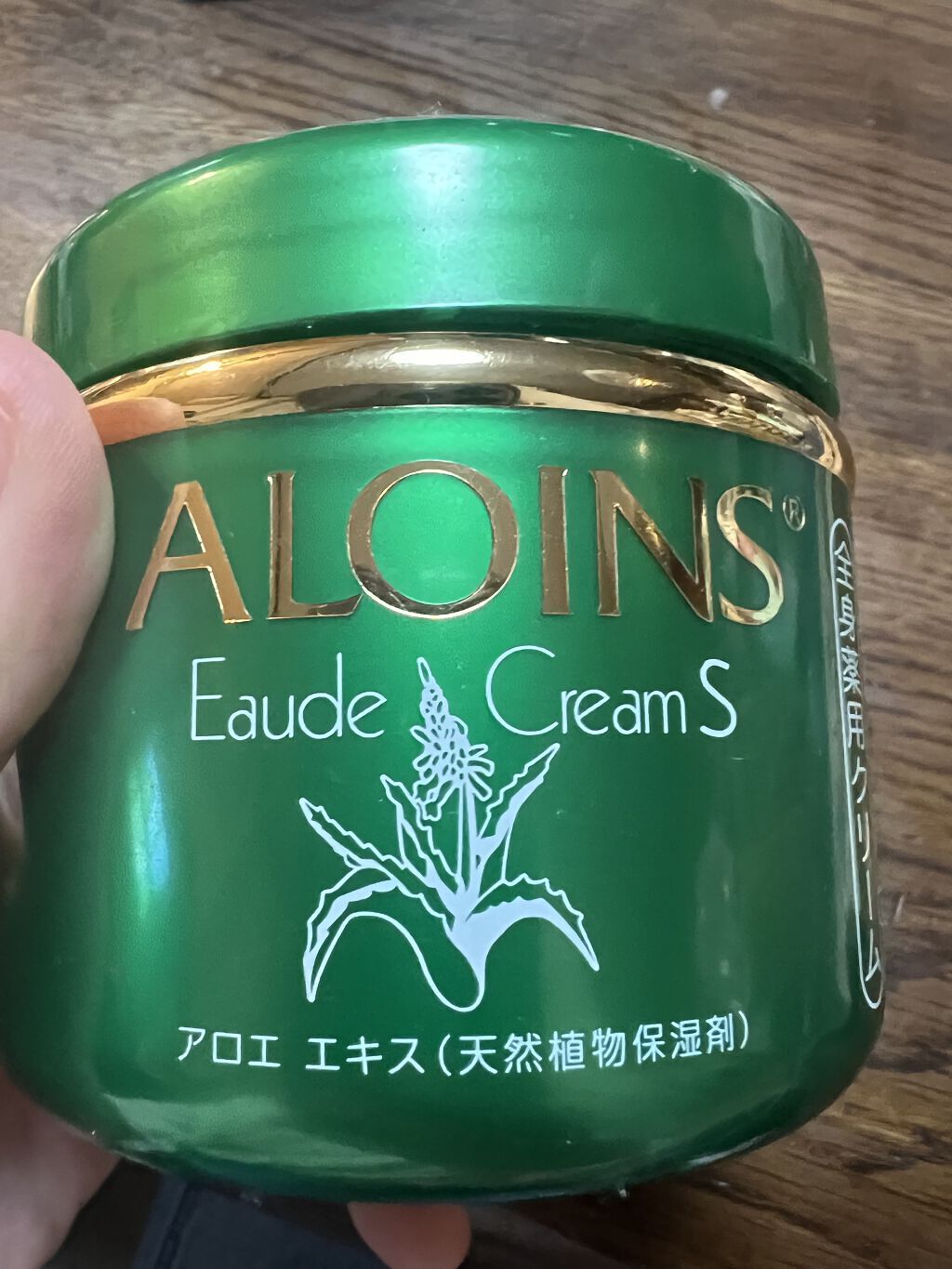 オーデクリームS/オーデ/ボディクリームを使ったクチコミ（1枚目）