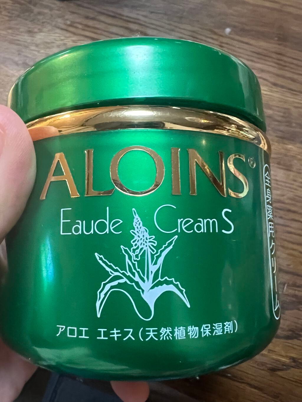 オーデクリームS/オーデ/ボディクリームを使ったクチコミ(1枚目)