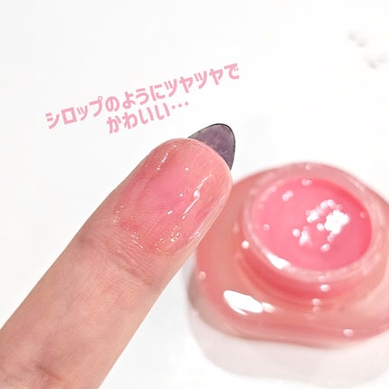 リップアンドチーク ブラーリープリンポット/fwee/口紅を使ったクチコミ(6枚目)