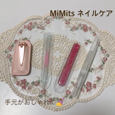 Mimits 爪切り ミニサイズ　ケース付【MNG-23】【MNG-36】/ビー・エヌ/ネイル用品を使ったクチコミ（1枚目）