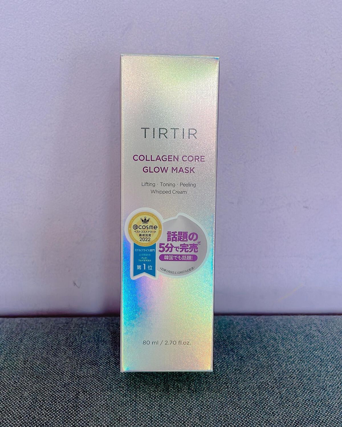 コラーゲンコアグローマスク/TIRTIR(ティルティル)/その他スキンケアを使ったクチコミ(2枚目)