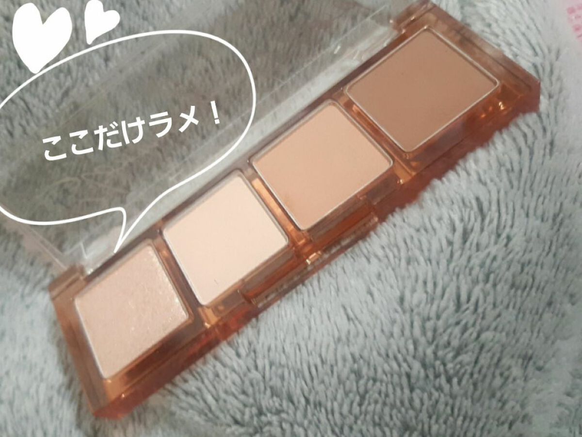 デイリーベーシックパレット ソフトブラウン/ネイチャーリパブリック/アイシャドウパレットを使ったクチコミ（3枚目）