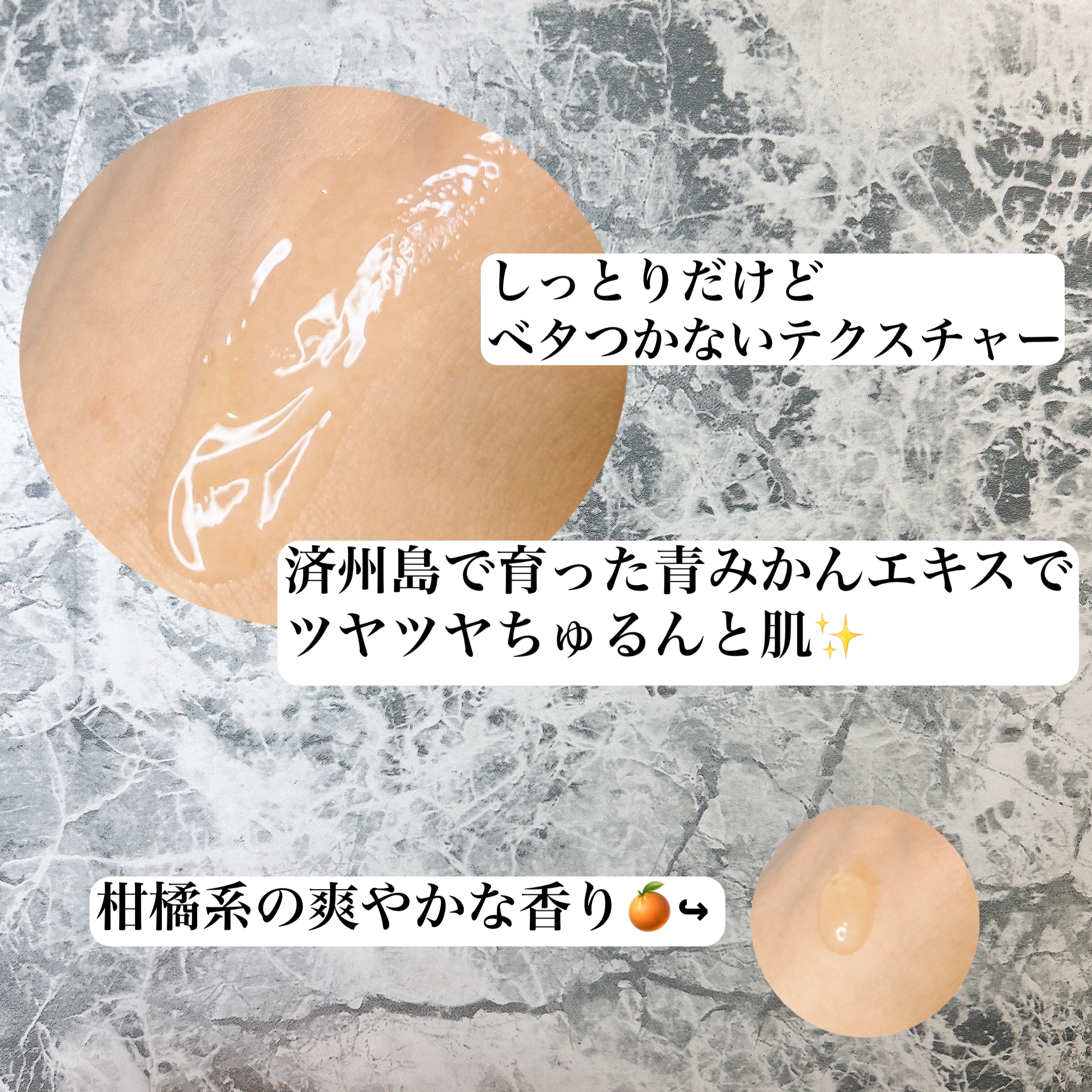 グリーンタンジェリン ビタC ダークスポットケアセラム/goodal/美容液を使ったクチコミ（2枚目）