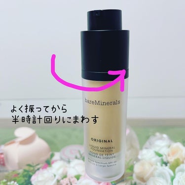 オリジナル  リキッド  ミネラル  ファンデーション フェアリーライト 03/bareMinerals/リキッドファンデーションを使ったクチコミ（2枚目）