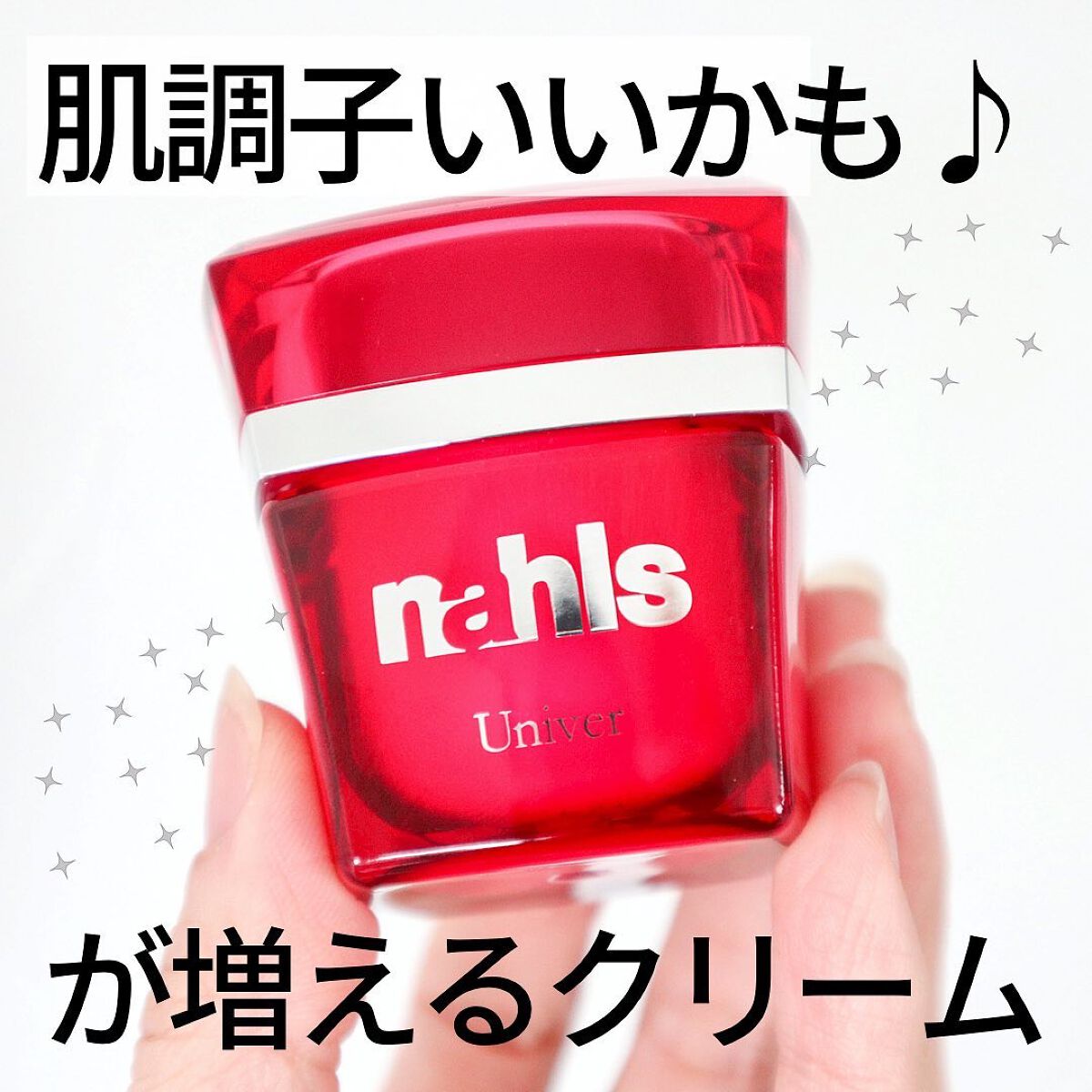 ナールスユニバ/ナールス/フェイスクリームを使ったクチコミ(1枚目)
