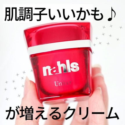 ナールスユニバ/ナールス/フェイスクリームを使ったクチコミ(1枚目)
