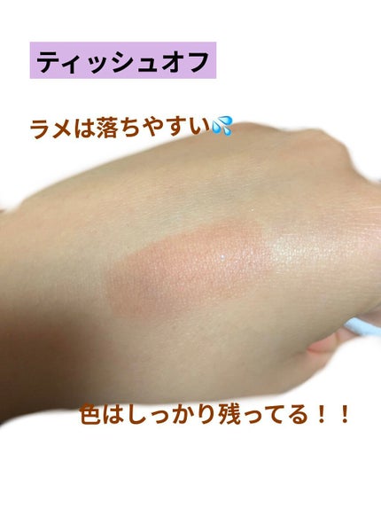 アピュー ジューシーパン スパークリングティント/A’pieu/口紅を使ったクチコミ(5枚目)