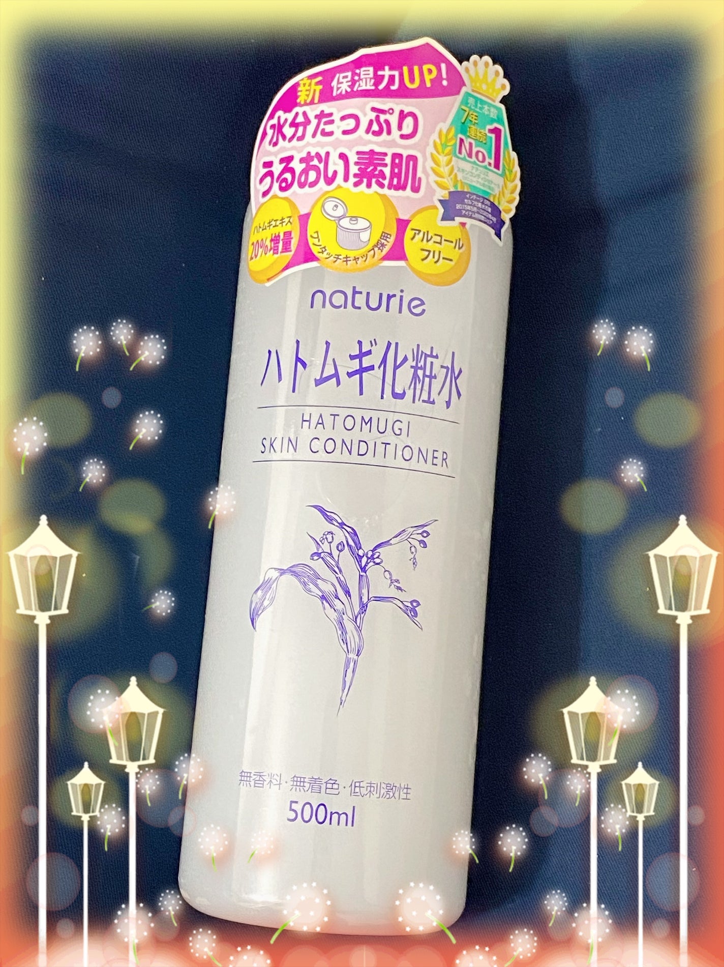 ããã ã®åç²§æ°Ž(ããã¥ãªãš ã¹ãã³ã³ã³ãã£ã·ã§ã㌠R )/ããã¥ãªãš/åç²§æ°Žã䜿ã£ãã¯ãã³ãïŒ1æç®ïŒ