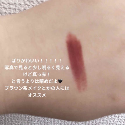 カラーリッシュ Mマット N フリーザヌード コレクション/ロレアル パリ/口紅を使ったクチコミ(2枚目)