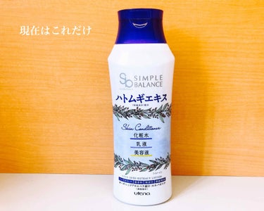 薬用しみ対策 美白化粧水 しっとりタイプ/メラノCC/化粧水を使ったクチコミ（2枚目）