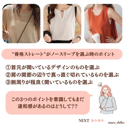 SHIHO on LIPS ãð¹éªšæ Œã¹ãã¬ãŒãã ãã©ããŒã¹ãªãŒãã䌌åããªãïŒïŒð¹ä»¥åã客æ§..ãïŒ4æç®ïŒ