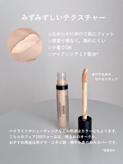 ベアプロ 16HR オールオーバー コンシーラー SPF25(PA+++)/bareMinerals/リキッドコンシーラーを使ったクチコミ(4枚目)