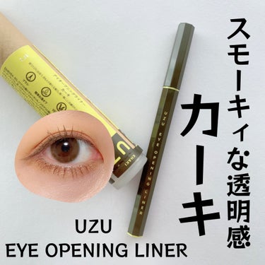 EYE OPENING LINER/UZU BY FLOWFUSHI/アイライナーを使ったクチコミ（1枚目）