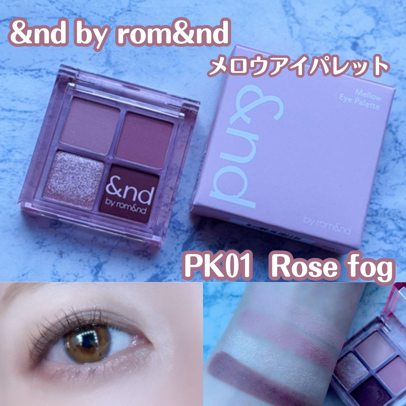 ハンオールフィックスマスカラ/rom&nd/マスカラを使ったクチコミ(1枚目)