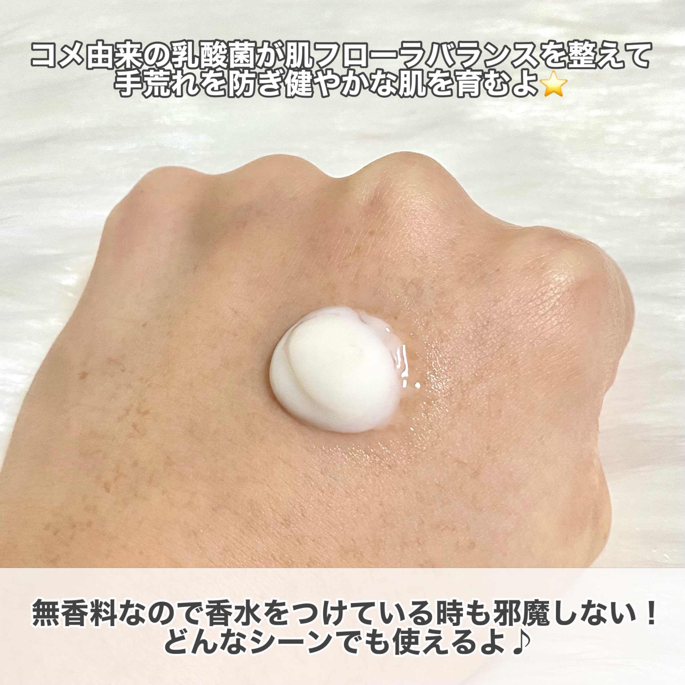 ハンド＆ネイル リペア クリーム プロテクション/ナノアミノ/ネイルオイル・トリートメントを使ったクチコミ（3枚目）