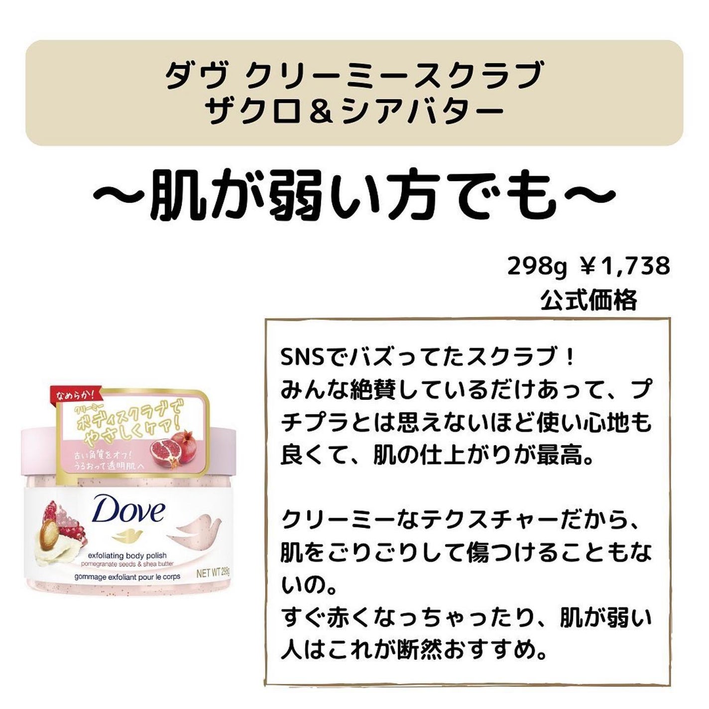 ðºð¬ðµðšðçŸå®¹ã¡ãã£ã¢ on LIPS ãã»ã(@sena_skincare.girl)ä»ã®æçš¿ã¯ãã¡ã..ãïŒ7æç®ïŒ