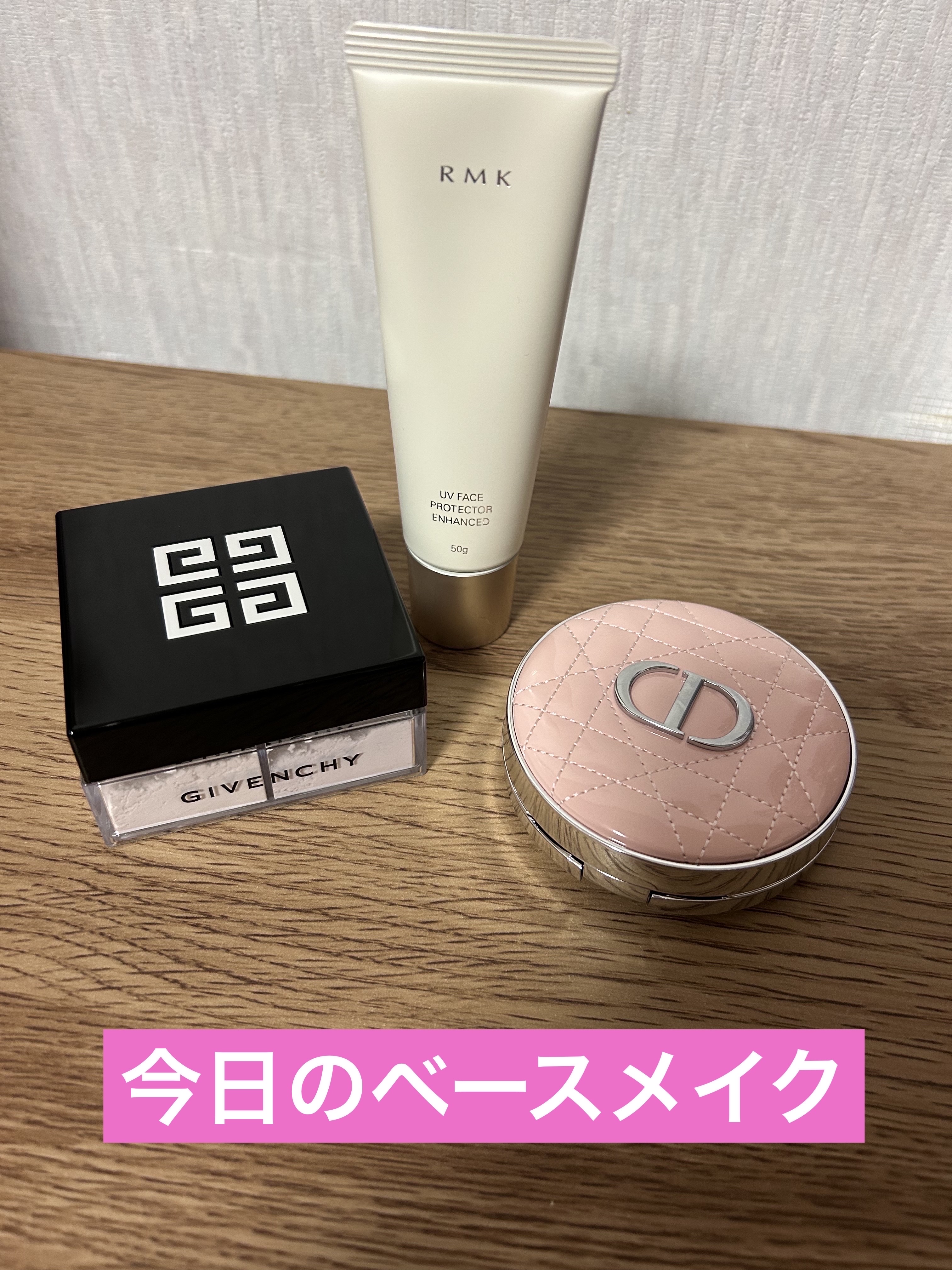 ディオールスキン フォーエヴァー グロウ クッション/Dior/クッションファンデーションを使ったクチコミ（1枚目）