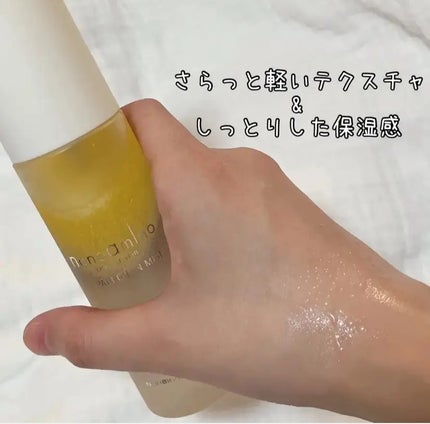 リペア オイル イン ミスト/ナノアミノ/ミスト状化粧水を使ったクチコミ(1枚目)