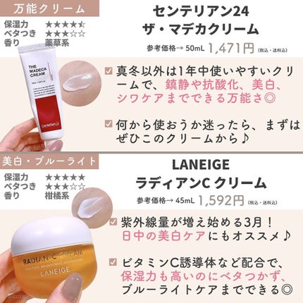 ミッドナイトブルーカーミングクリーム/Klairs/フェイスクリームを使ったクチコミ(4枚目)