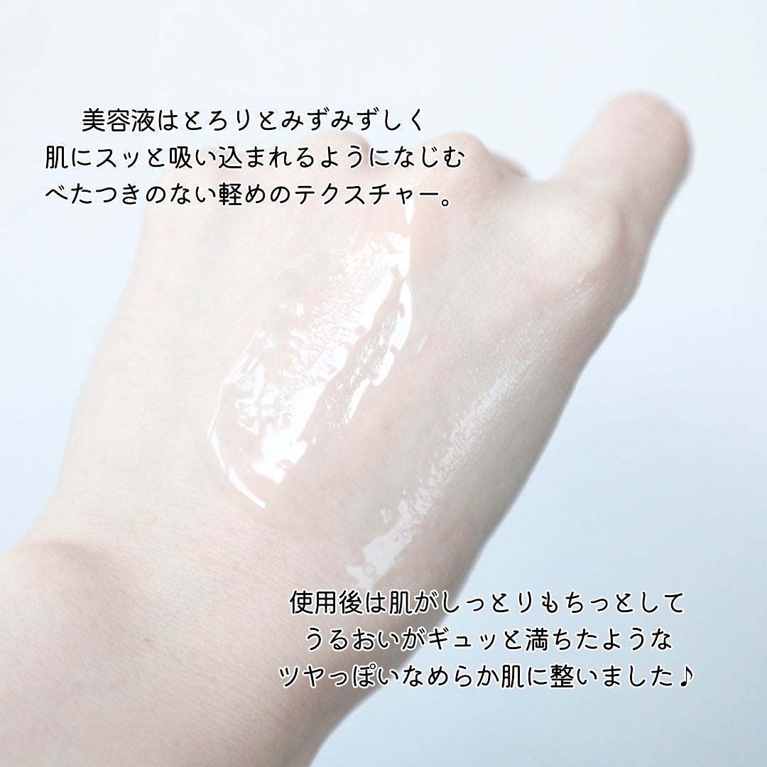 レドナ トリプルリペア/ナチュラルサイエンス/美容液を使ったクチコミ(4枚目)