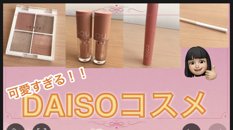 IDATE 4色アイシャドウパレット 02/IDATE/アイシャドウパレットを使ったクチコミ（1枚目）