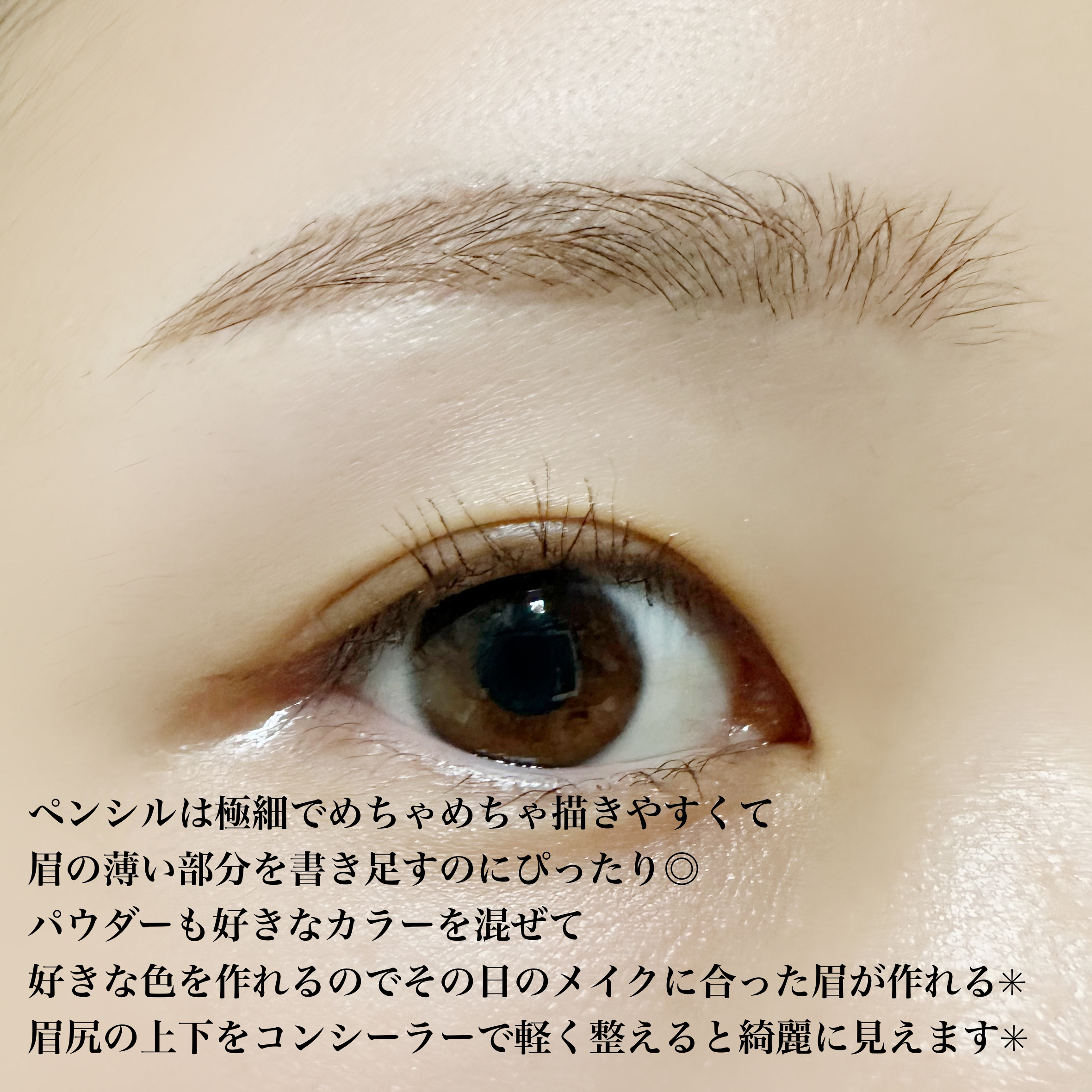 カラーエディットスリムブロウ/excel/アイブロウペンシルを使ったクチコミ（3枚目）