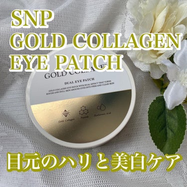 GOLD COLLAGEN DUAL EYE PATCH/SNP/アイケア・アイクリームを使ったクチコミ（1枚目）