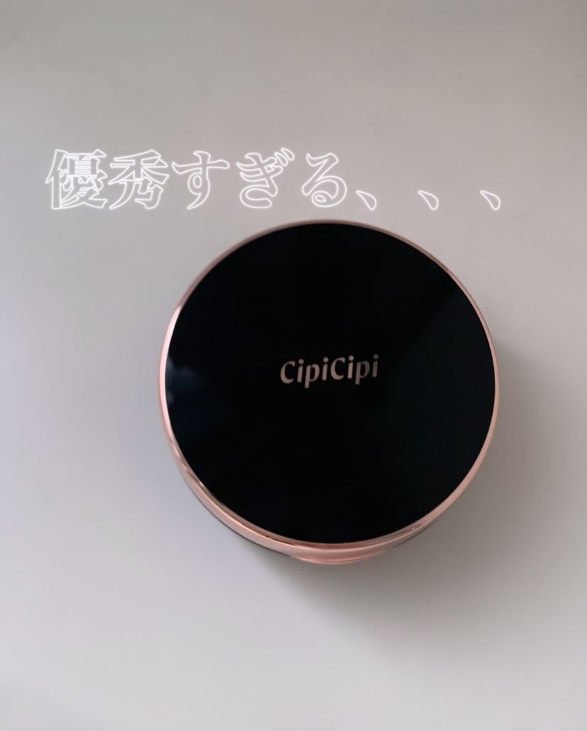 シピシピ フィットスキンクッション/CipiCipi/クッションファンデーションを使ったクチコミ（1枚目）