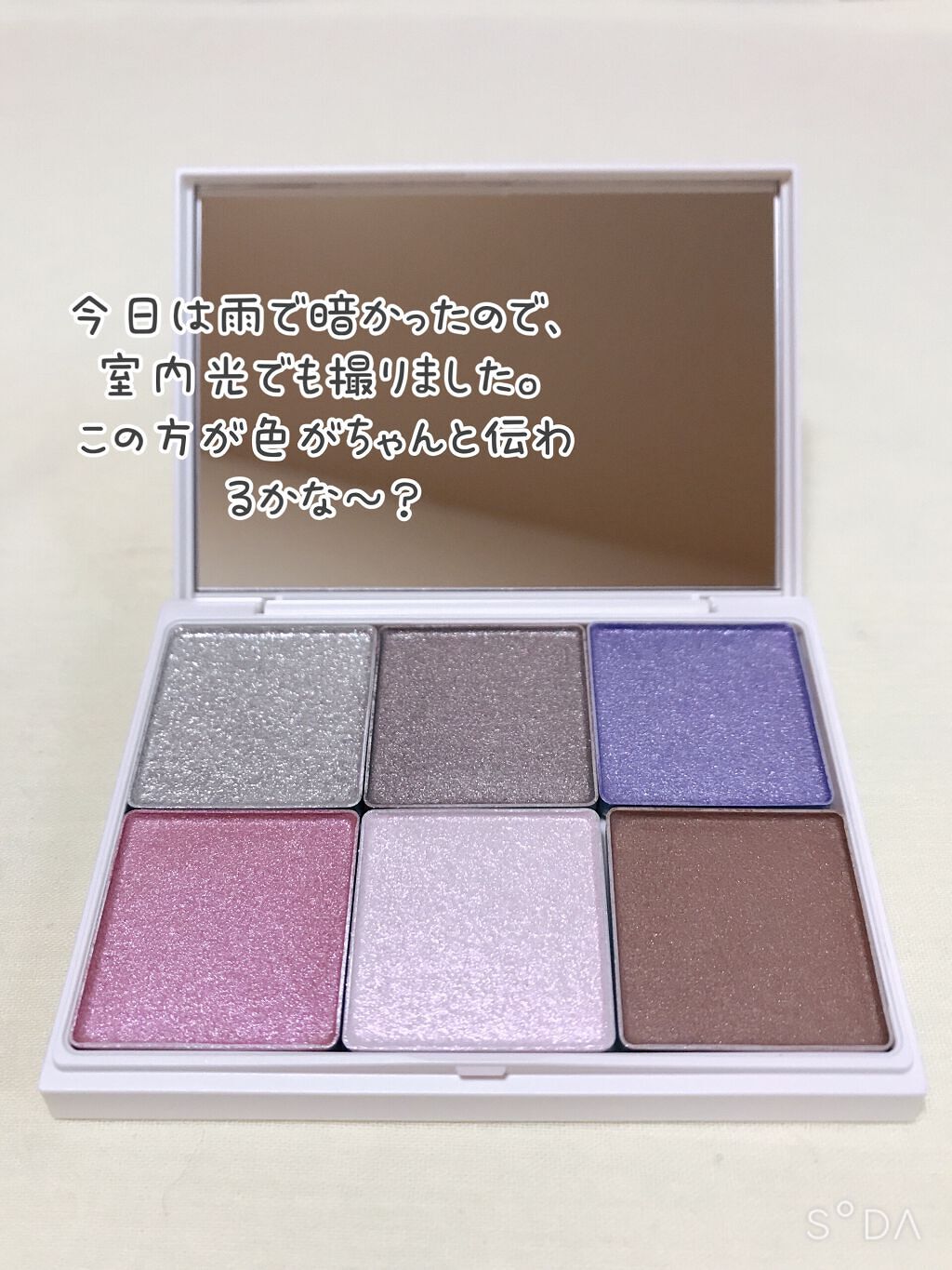 プリズマティックラスター アイシャドウパレット/RMK/アイシャドウパレットを使ったクチコミ(3枚目)
