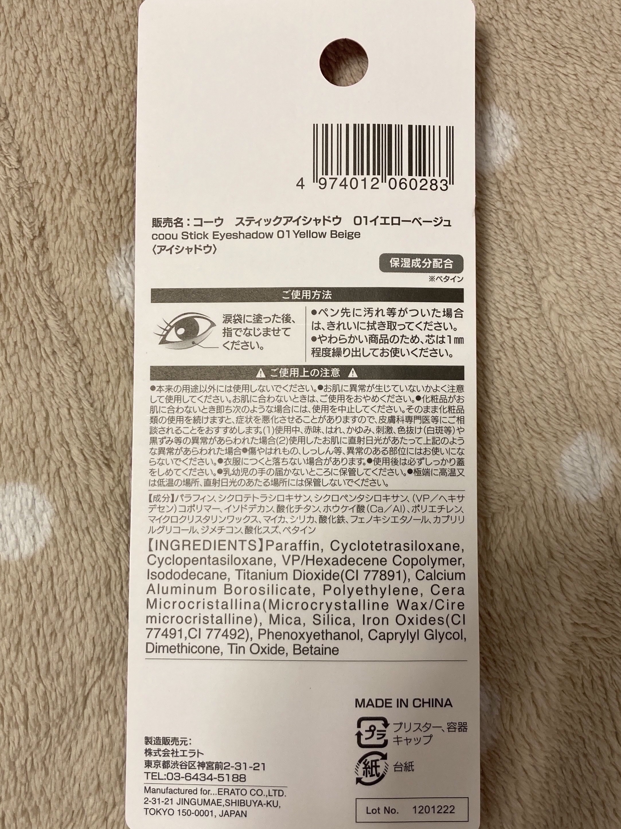 コントロールカラー/coou/化粧下地を使ったクチコミ（3枚目）