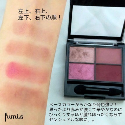 レブロン カラーステイ デイ トゥ ナイト アイシャドウ クアッド/REVLON/アイシャドウパレットを使ったクチコミ(3枚目)