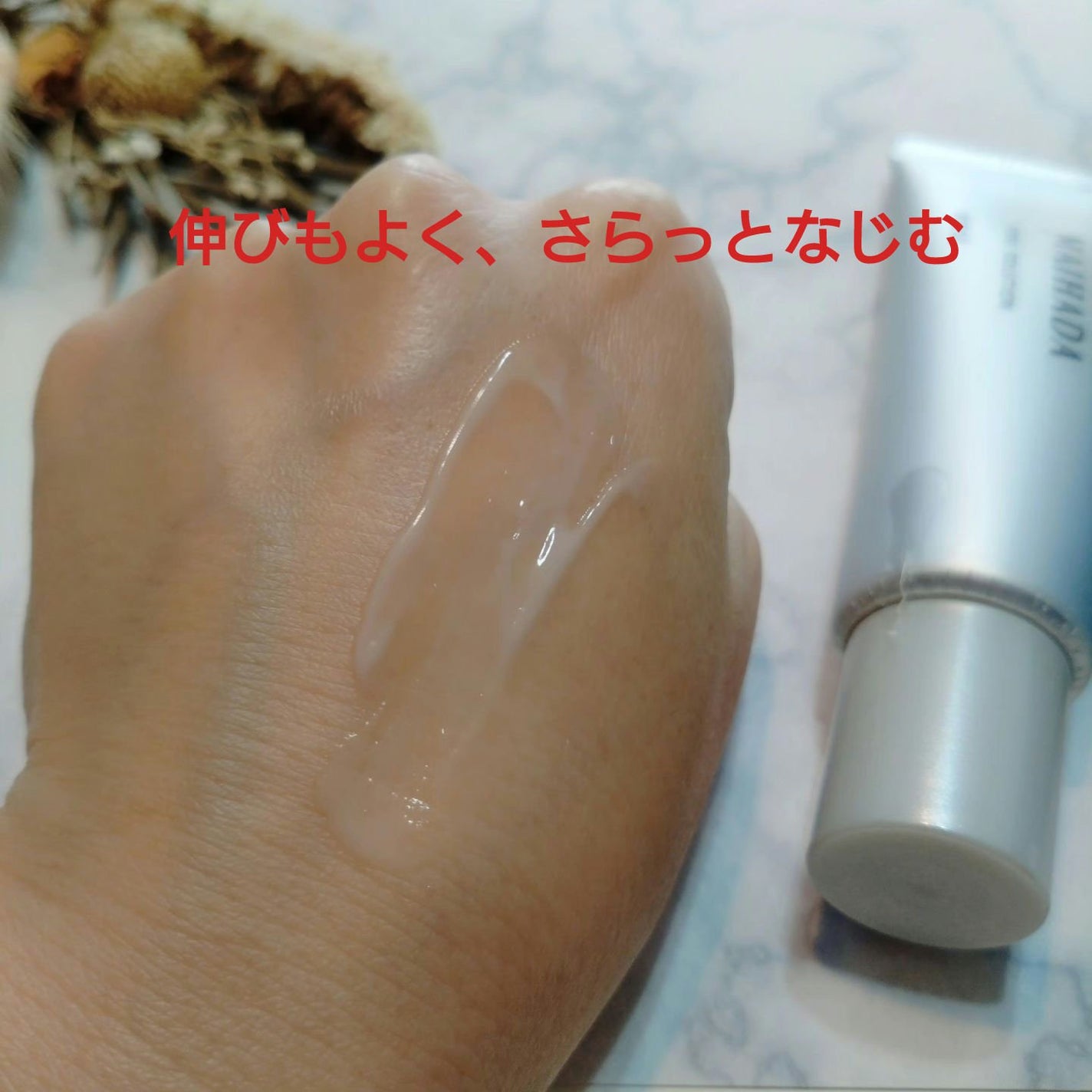 肌潤 ポアソリューション/米肌/美容液を使ったクチコミ(5枚目)