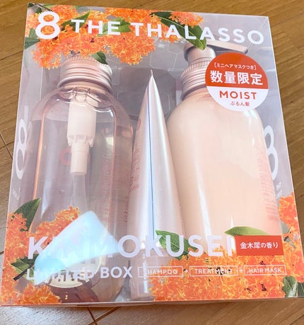 モイストシャンプー&モイストトリートメント ミニヘアマスク付き 限定キット キンモクセイの香り /エイトザタラソ/その他キットセットを使ったクチコミ(1枚目)