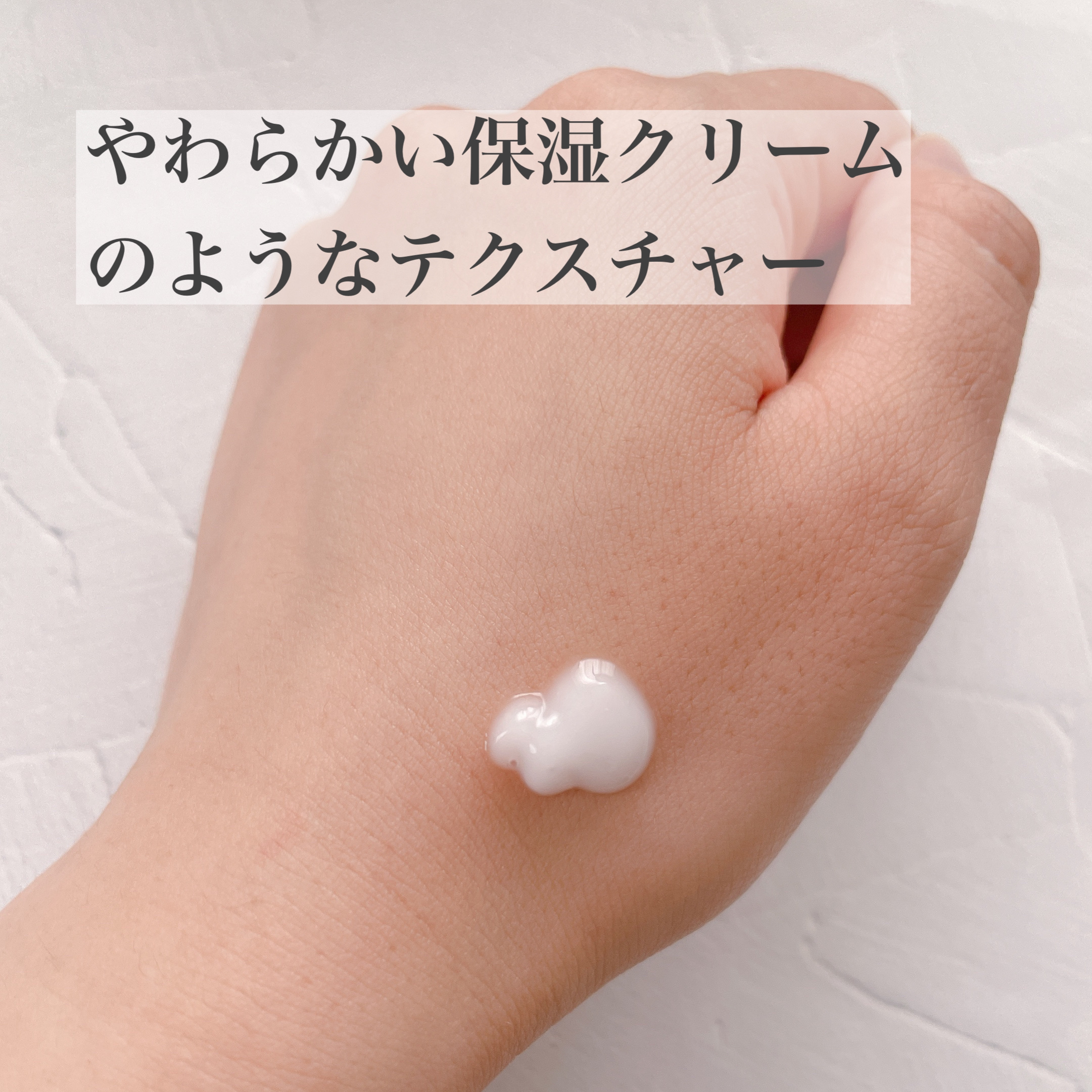 R+ リンクルリフト アイセラム/OOTD Beauty/アイケア・アイクリームを使ったクチコミ（3枚目）