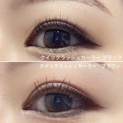 クイックラッシュカーラー/キャンメイク/マスカラ下地を使ったクチコミ(2枚目)