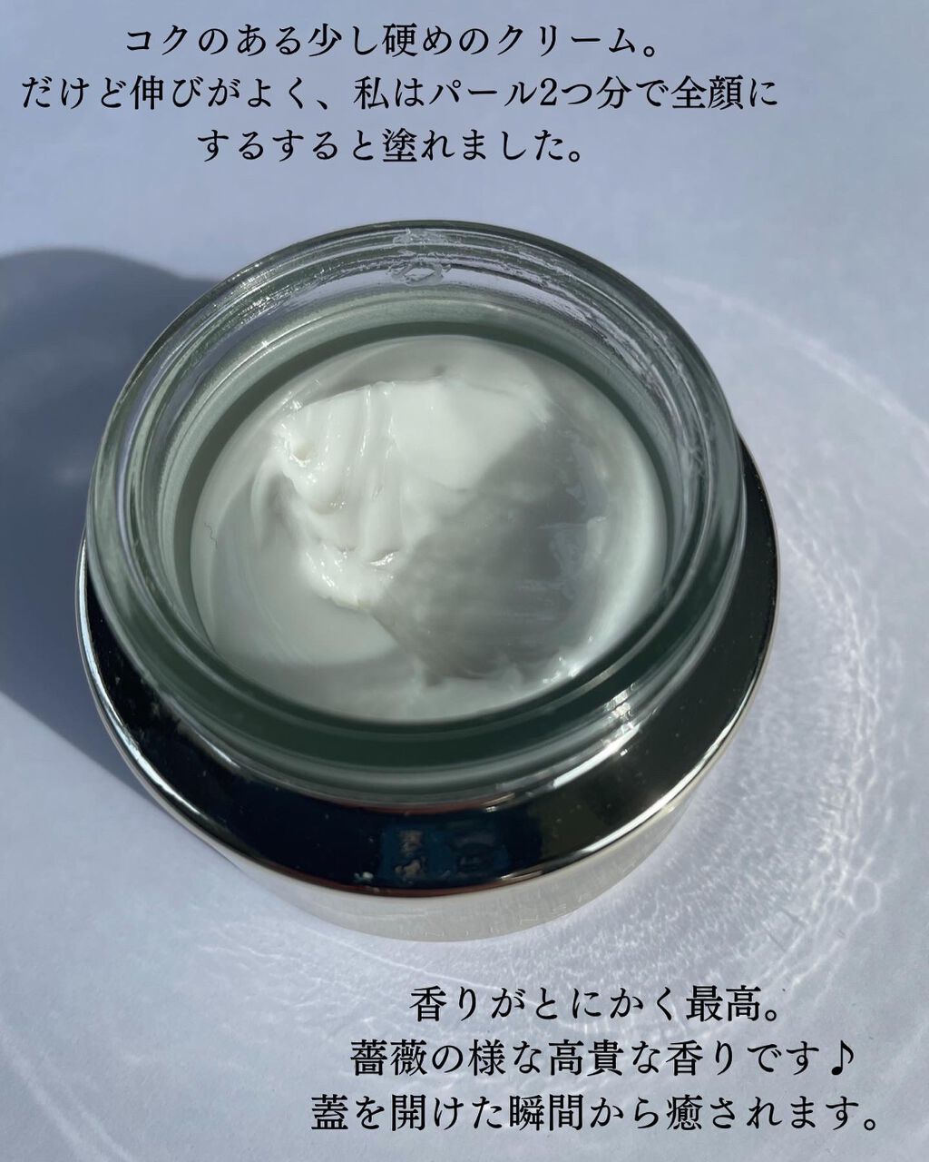 SUQQU インテンス リッチ クリーム - スキンケア/基礎化粧品