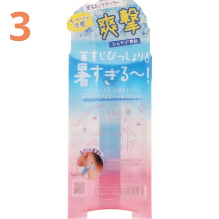 ボディミスト ピュアシャンプーの香り【パッケージリニューアル】/フィアンセ/香水(レディース)を使ったクチコミ(4枚目)