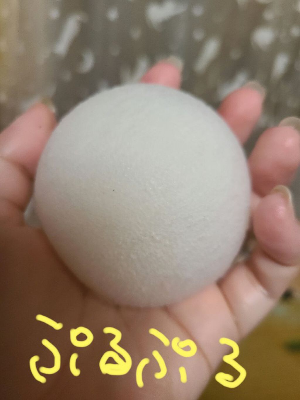 こんにゃく洗顔パフ/セリア/その他スキンケアグッズを使ったクチコミ（2枚目）