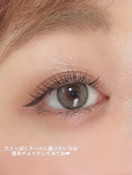 ごんす@YouTube始めました on LIPS 「《絶妙なくすみグレージュが可愛すぎた!》グレーのカラコンは苦手..」(7枚目)